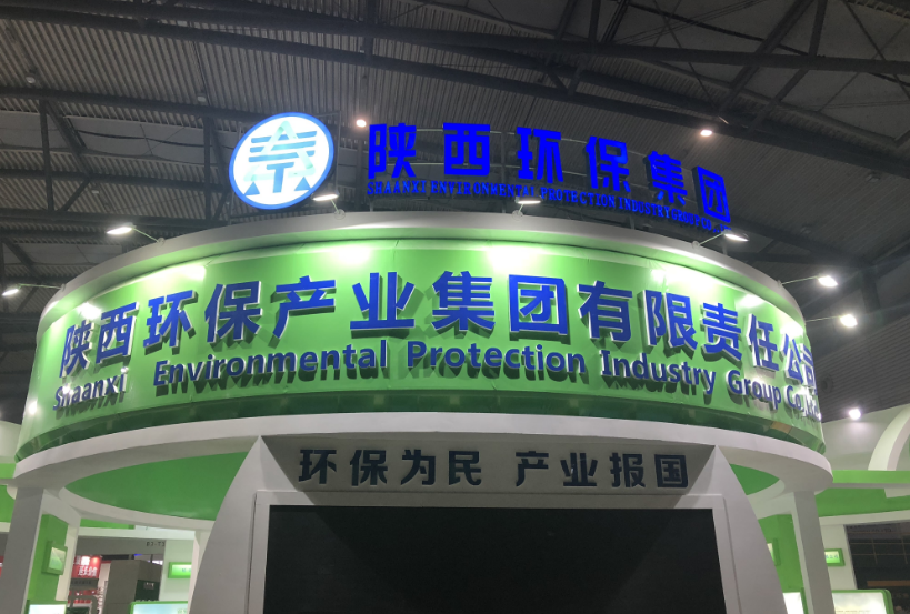 第三届西安国际金年会产业展览会今日开幕｜陕西金年会集团恭请光临