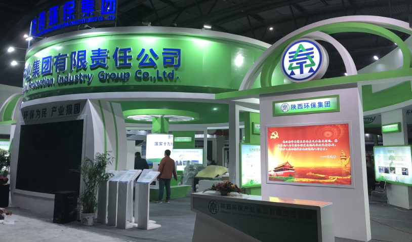 第三届西安国际金年会产业展览会今日开幕｜陕西金年会集团恭请光临