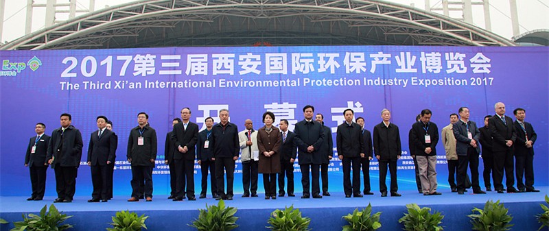 张路宏李冬玉出席2017第三届西安国际金年会产业展览会｜熊良虎致辞