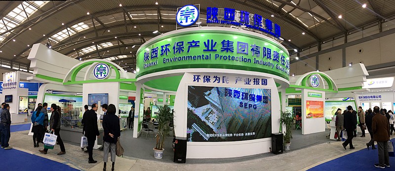 张路宏李冬玉出席2017第三届西安国际金年会产业展览会｜熊良虎致辞