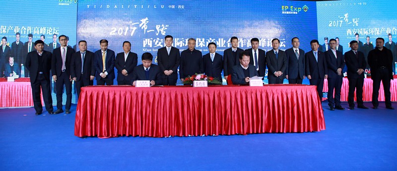 陕西省金年会产业项目合作签约典礼进行｜王成文熊良虎致辞