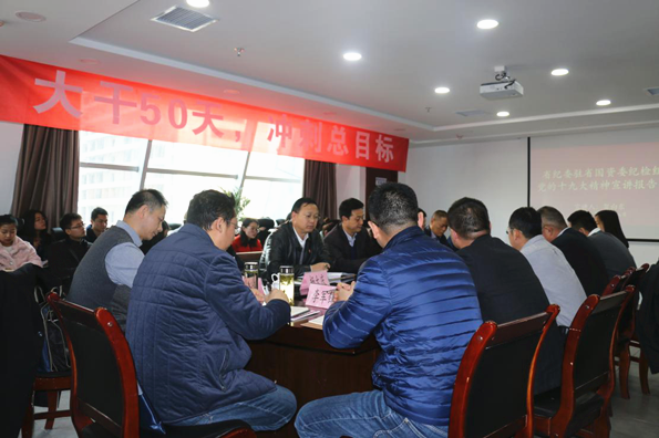 贺向东到陕西金年会集团宣讲党的十九大心灵