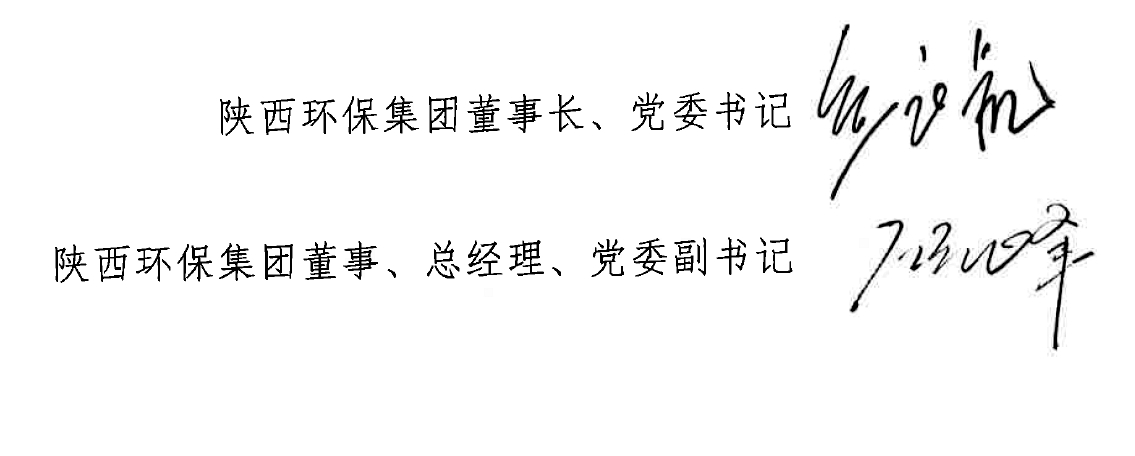 陕西金年会集团新年贺词｜这条路让我们坚定前行  “定格   2017”                                   我爱新闻社                      我们爱二