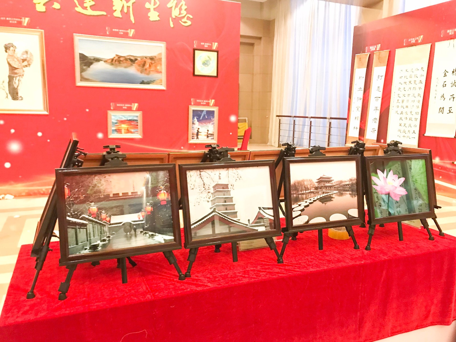 砥砺奋进的三年｜陕西金年会集团正式运营三周年职工书画摄影展圆满进行