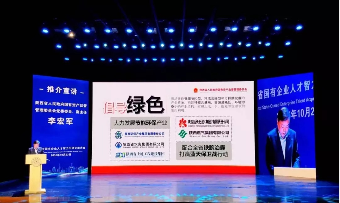陕西金年会集团赴清华大学参与省国有企业人才智力引进互换会 150余人意向应聘