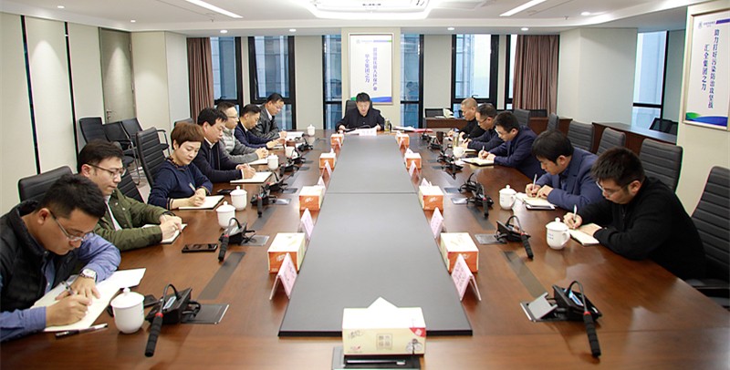 陕西金年会集团召开党委（扩大）会 通报落实钟注省文件心灵