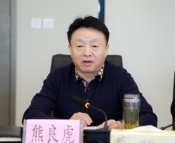 省国资委调研督导陕西金年会集团沉点工作发展情况