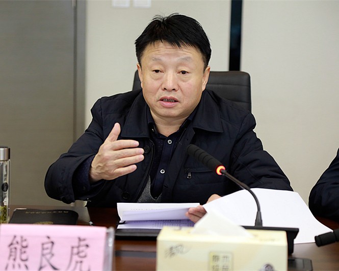 熊良虎会见西安市鄠邑区区长裴靖瑜