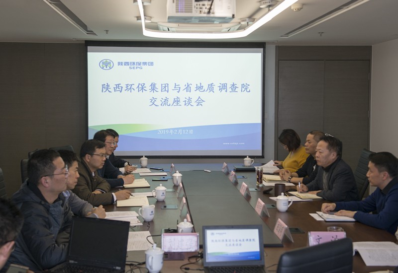 陕西金年会集团与省地调院、陕西高博市政工程公司座谈互换｜顾峰出席