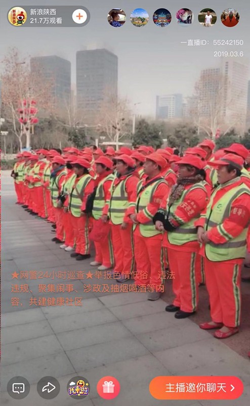 陕西金年会集团发展“关爱环卫工人●暖心送口罩”公益活动