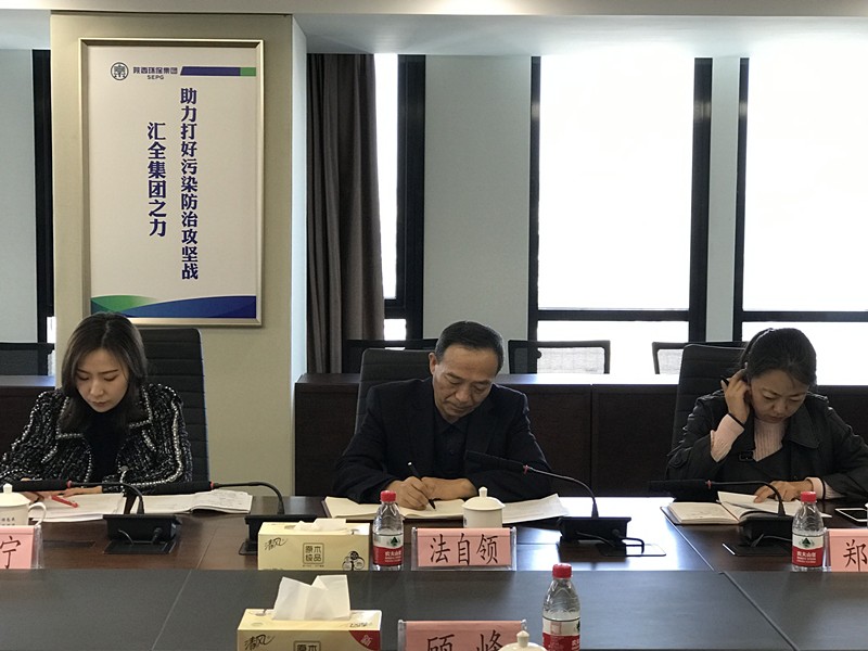 省国资委调研陕西金年会集团创新合作工作