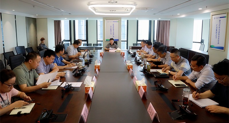 陕西金年会集团党委（扩大）会通报进建“不忘初心、服膺使命”主题教育会议心灵