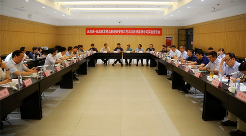 陕西金年会集团“正渗入+低温蒸发结晶”处置垃圾渗滤液中试项目获得沉猛进展