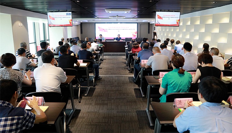 陕西金年会集团召开“不忘初心、服膺使命”主题教育专题领导讲座