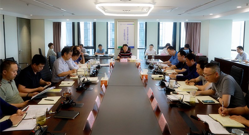 陕西金年会集团进杏装不忘初心、服膺使命”主题教育第四次集中进建钻研暨想书班开班式