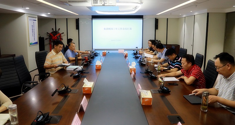 陕西金年会集团召开照拂座谈会