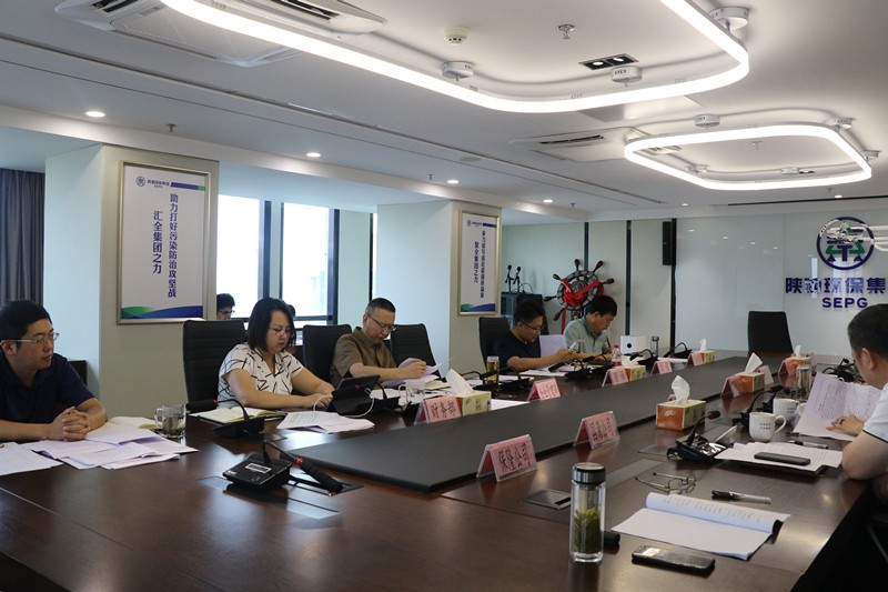 陕西金年会集团召开稳增长工作推进会