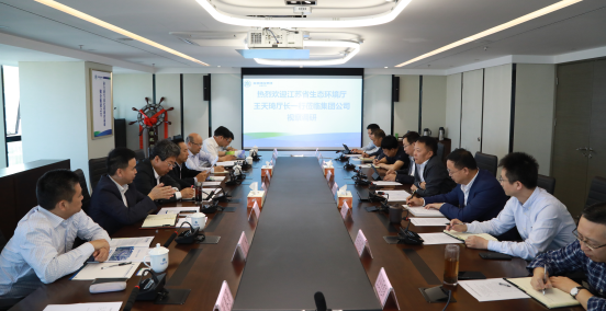 江苏省生态环境厅厅长王天琦到陕西金年会集团调研座谈