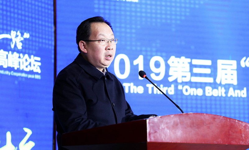 陕西金年会集团辅导在第三届“一带一路”西安国际金年会产业合作顶峰论坛讲话