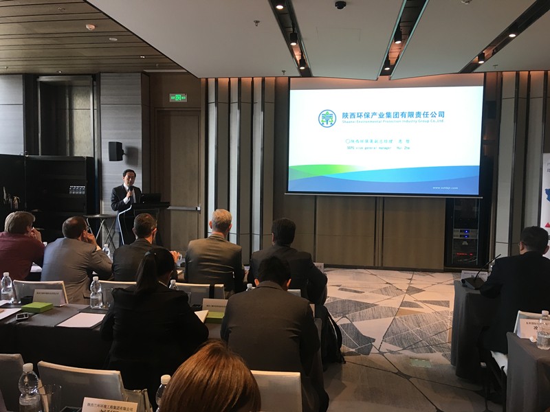 陕西省—比利时金年会企业对接会召开｜陕西金年会集团作宗旨推介