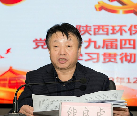 陕西金年会集团进行党的十九届四中全会心灵宣讲汇报会