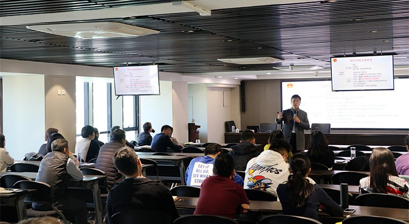 陕西金年会集团进行法治宣布道育讲座