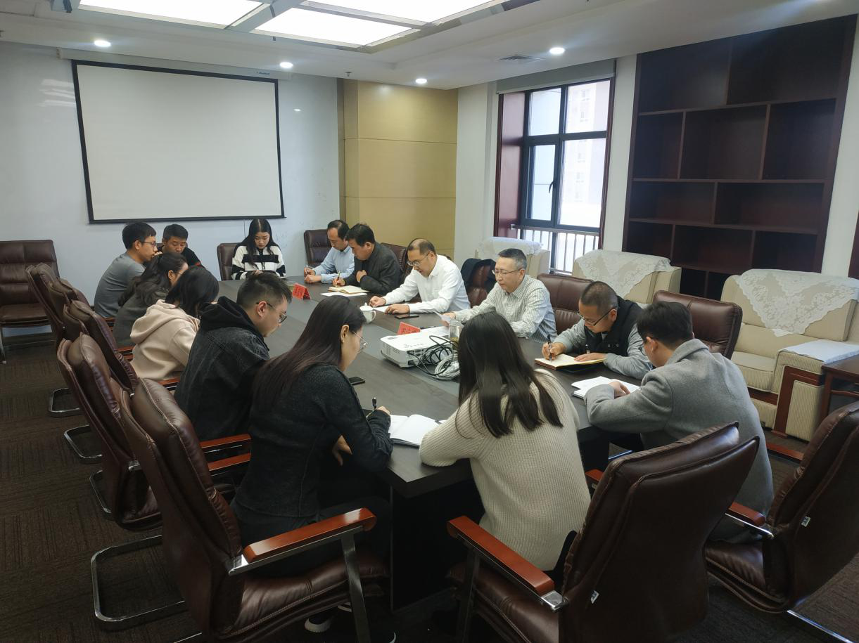 陕西金年会集团辅导赴园区开发公司宣讲党的十九届四中全会心灵