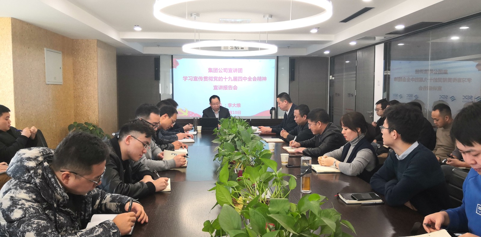 陕西金年会集团辅导为金年会公司 生物科技公司宣讲党的十九届四中全会心灵