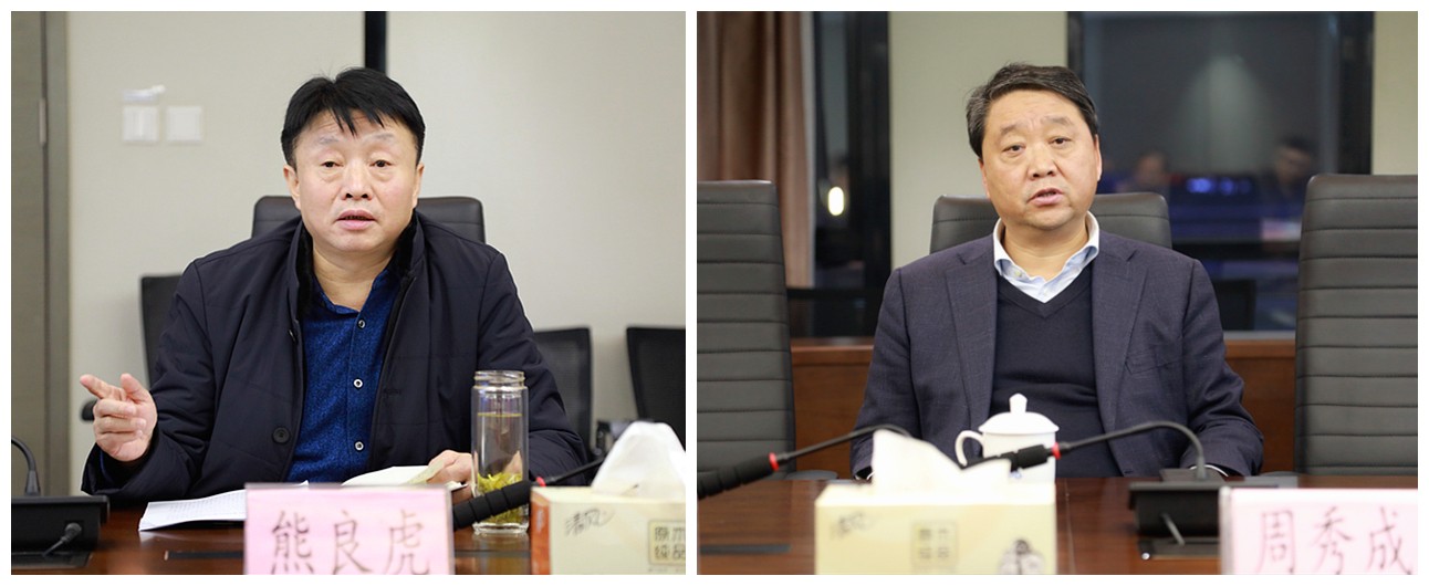 商洛市县当局一行到陕西金年会集团互换座谈｜熊良虎出席