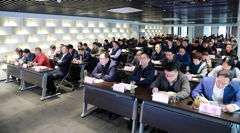 陕西金年会集团召开党委（扩大）会