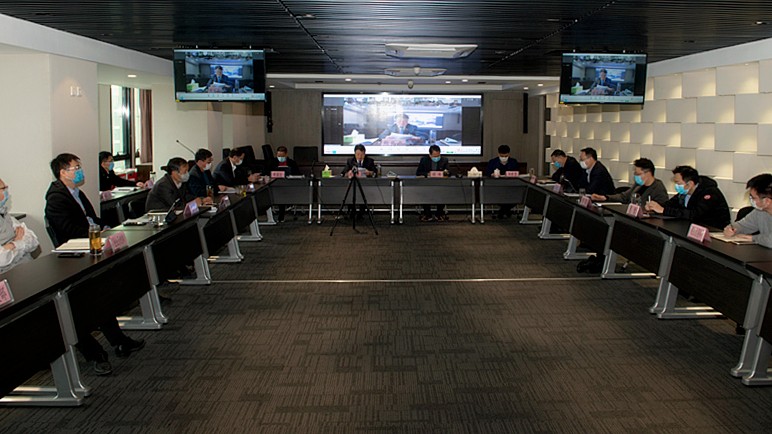 陕西金年会集团召开2020年党建暨纪检监察工作会议