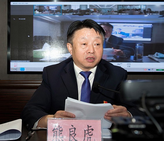 陕西金年会集团召开2020年党建暨纪检监察工作会议