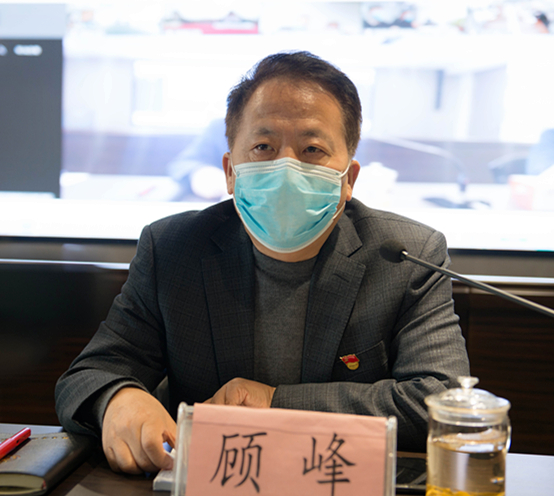 陕西金年会集团召开2020年党建暨纪检监察工作会议