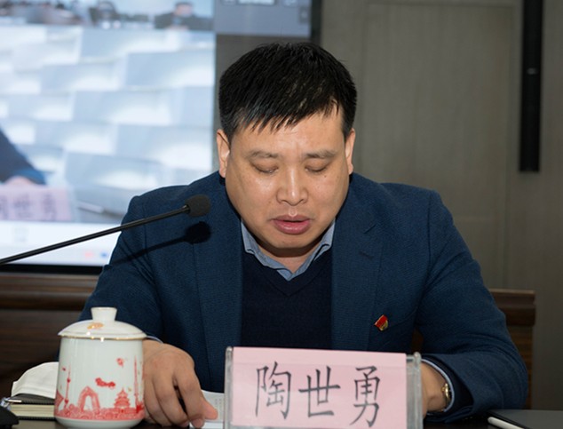 陕西金年会集团召开2020年党建暨纪检监察工作会议