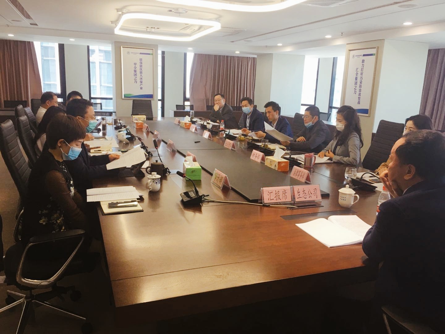 陕西金年会集团召开审计整改工作专题会议