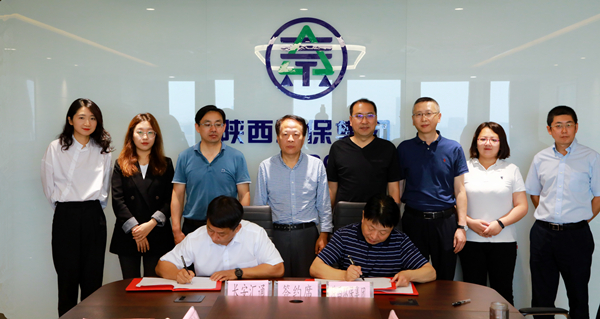 陕西金年会集团与长安汇通公司签署合作备忘录