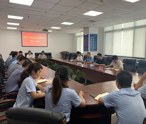 陕西金年会集团宣讲团宣讲省委十三届七次全会心灵