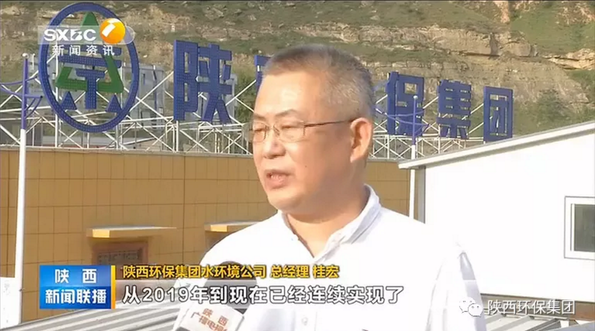 陕西新闻联播：陕西金年会集团 抓机缘 破难题 助力我省打贏传染防治攻坚战
