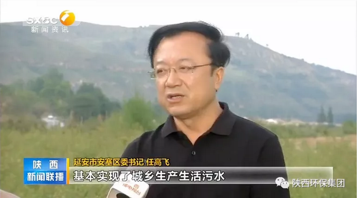 陕西新闻联播：陕西金年会集团 抓机缘 破难题 助力我省打贏传染防治攻坚战