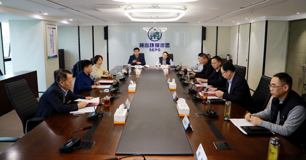 陕西金年会集团召开2020年度辅导班子民主生涯会