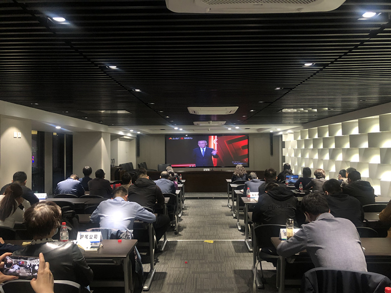 陕西金年会集团进杏装深刻进建两会心灵，持续挖掘市场新机缘”两会心灵解读培训会