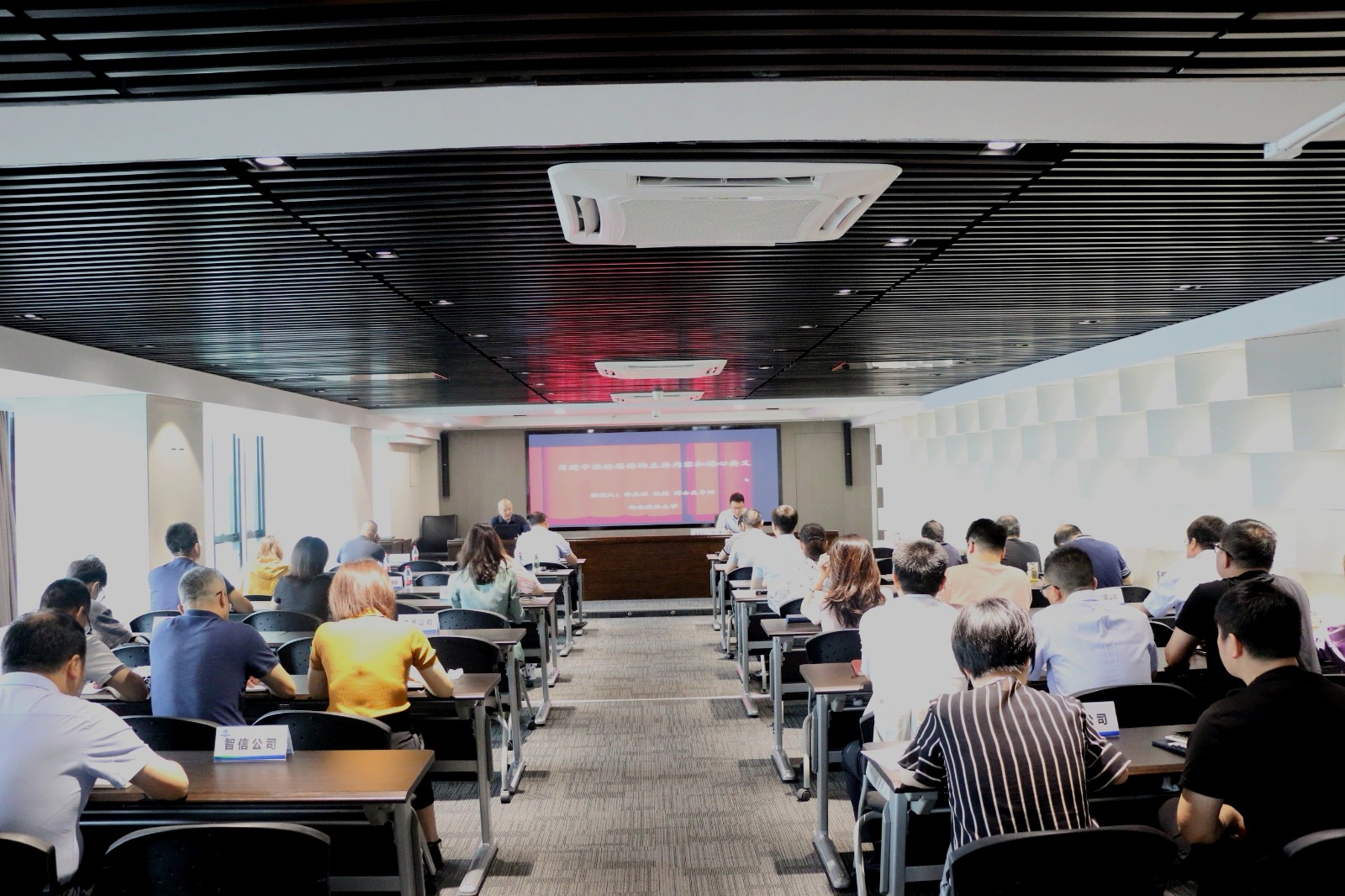 陕西金年会集团进行2021年度第三期司法大讲堂