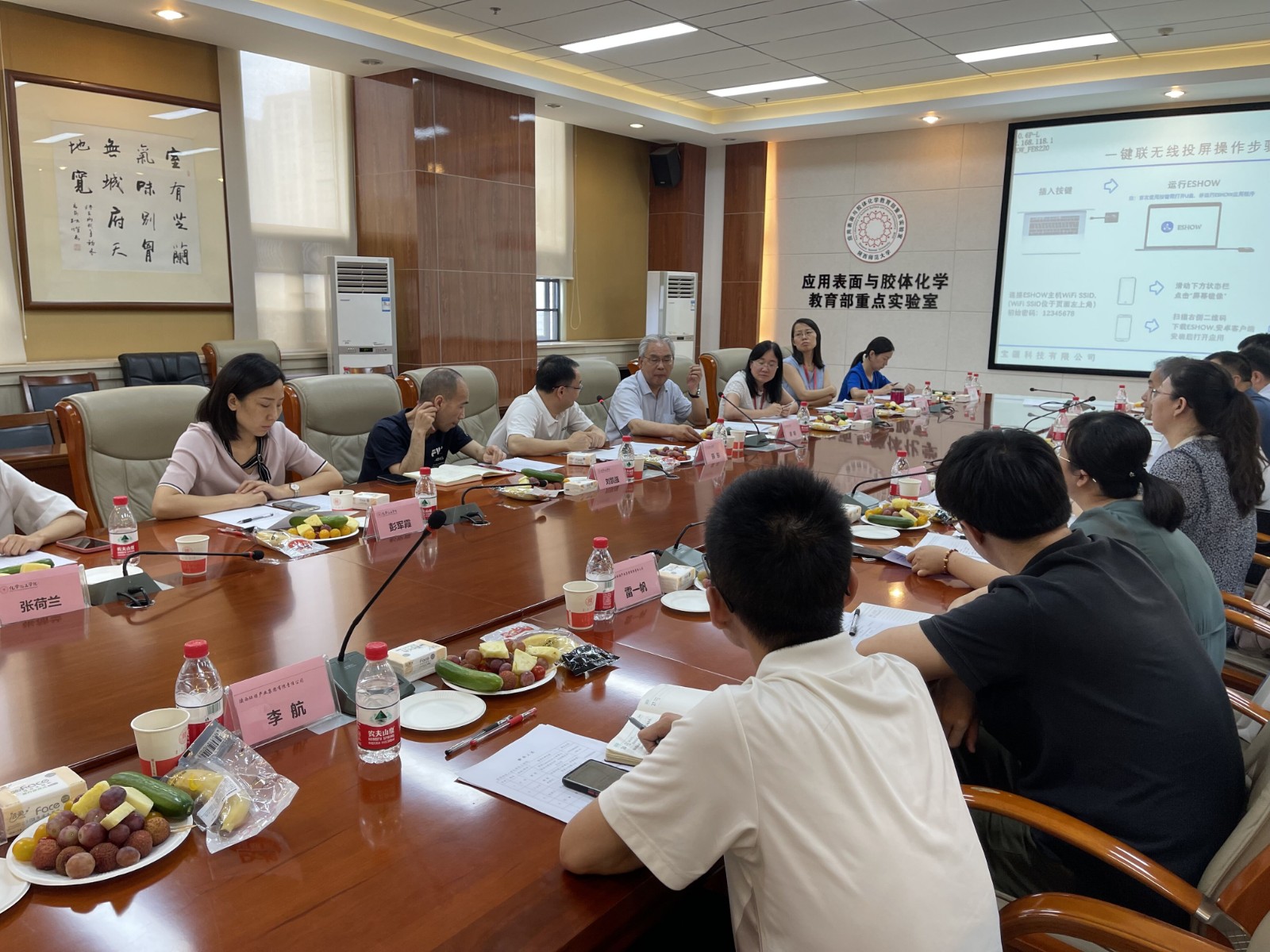 陕西金年会集团与陕西师范大学座谈互换