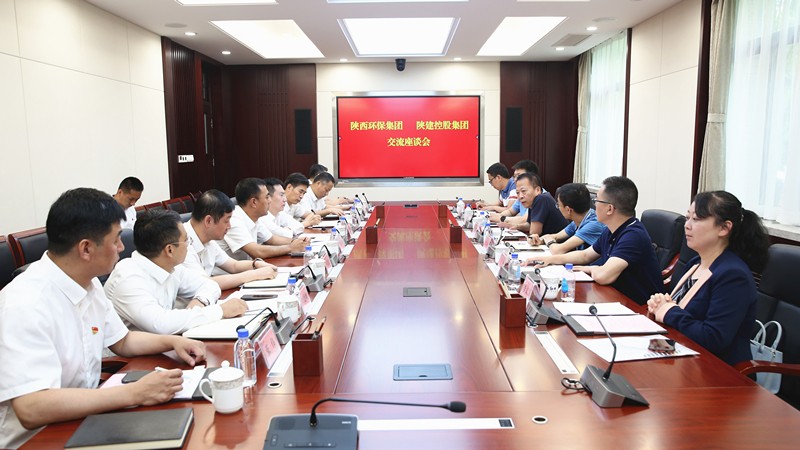 陕西金年会集团与陕西建工集团互换座谈