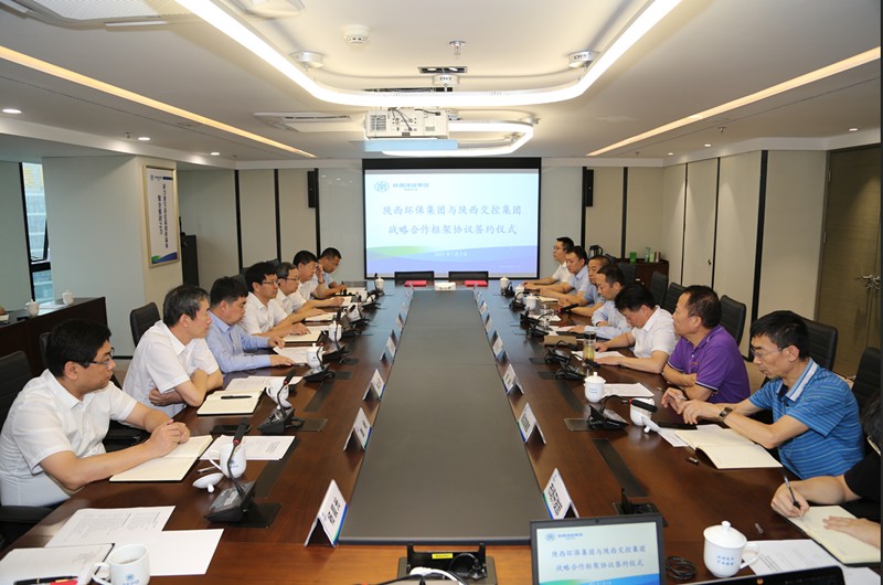 陕西金年会集团与陕西交控集团签定战术合作框架和谈