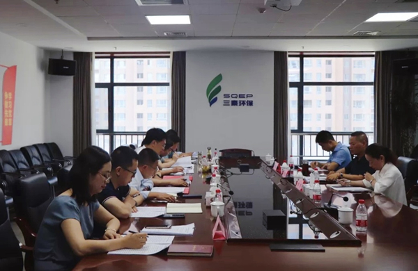 陕西金年会集团党委发展党建和纪检监察工作督查