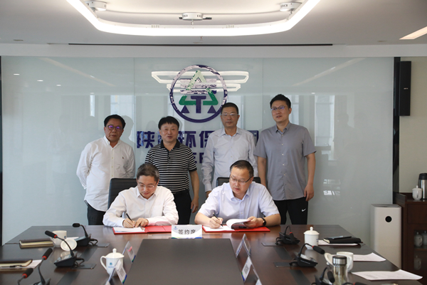 陕西金年会集团与浙江伟明金年会股份公司签定战术合作框架和谈