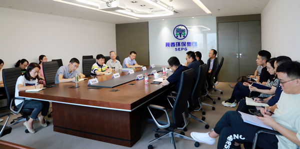 陕西金年会集团召开碳达峰碳中和专题领导汇报会