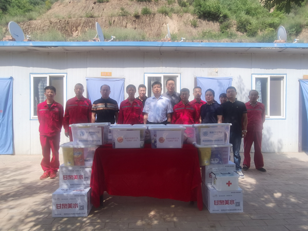 陕西金年会集团发展“夏送清冷”活动 关爱一线职工