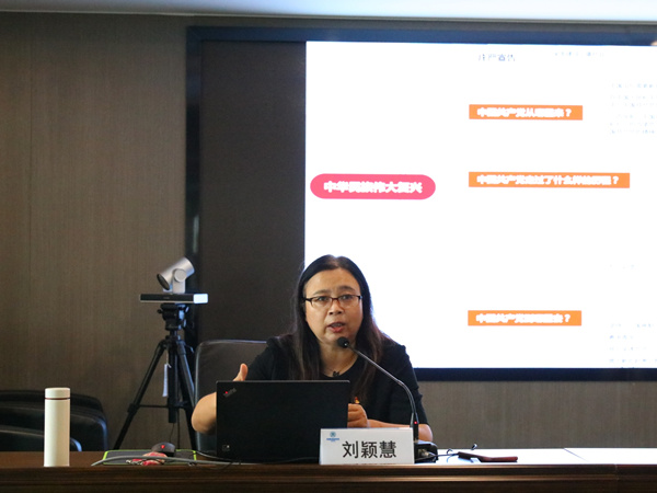 陕西金年会集团组织召开进建贯彻习近平总书记“七一”沉要讲话心灵宣讲汇报会